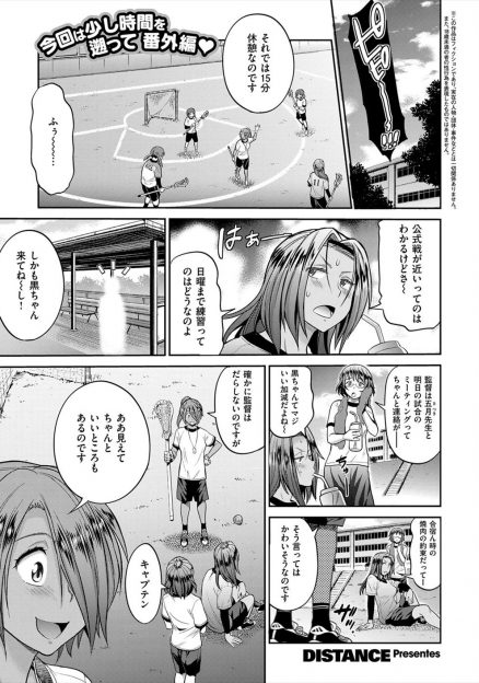 【エロ漫画】人妻巨乳熟女が旦那と生活や育児の悩みで大喧嘩して他の男の前で酒飲泥酔！ユニフォーム着てイメプレしたら盛り上がってNTR浮気イチャラブセックスで生挿入中出しｗｗ