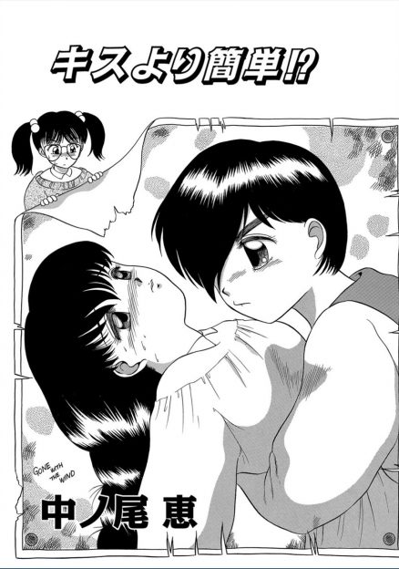 【エロ漫画】AV鑑賞の後に、男嫌いの女の子のお蔭でレズキスエッチにもちこまれて3Pレズエッチに持ち込まれるｗｗｗ