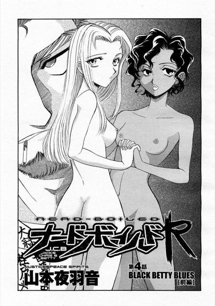 【エロ漫画】昔ポルノAVに出演していた褐色家出少女はクリトリス肥大化してふたなりチンポになった！？家出少女を連れ込んだ女と百合レズプレイで手マンフェラチオされ射精