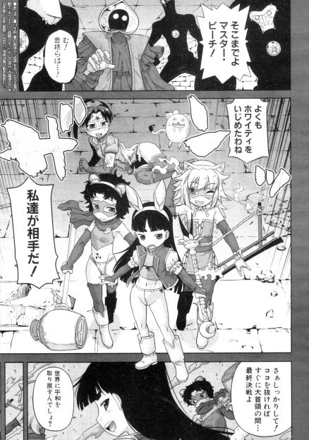 【エロ漫画】元王国を守るための戦士たちが国王のクローンのショタを囲って逆レイプｗｗｗｗｗロリから爆乳のお姉さんまでみんなで国王とラブラブ乱交スタートｗｗｗｗｗｗｗ