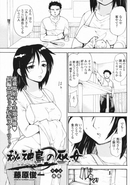 【エロ漫画】有力な情報と交換に自分を抱くことを交渉してきた人妻を容赦なく抱くｗｗｗｗご無沙汰だからかなりキツマンでしたｗｗｗｗｗ