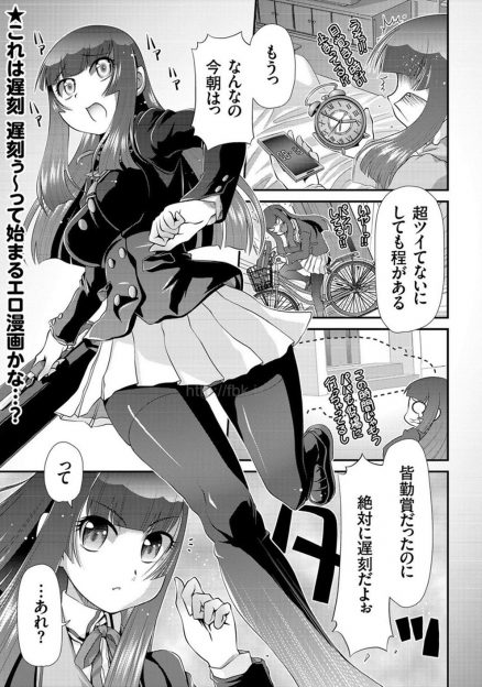 【エロ漫画】巨乳処女JKがクラスメイトと一緒に乗ったバスは痴漢専用バスｗｗｗｗそんなことも知らずに乗り込んできたJKを先生が思いっきり犯すｗｗｗｗｗ