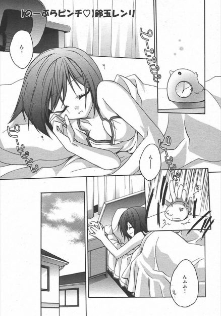 【エロ漫画】JKがノーブラで登校したら幼馴染におっぱい鷲掴みにされて授業中もムラムラ！それに気づいた彼が校舎裏に連れて行って制服ハメ立ちマン生挿入中出しイチャラブセックスしちゃうｗｗｗ