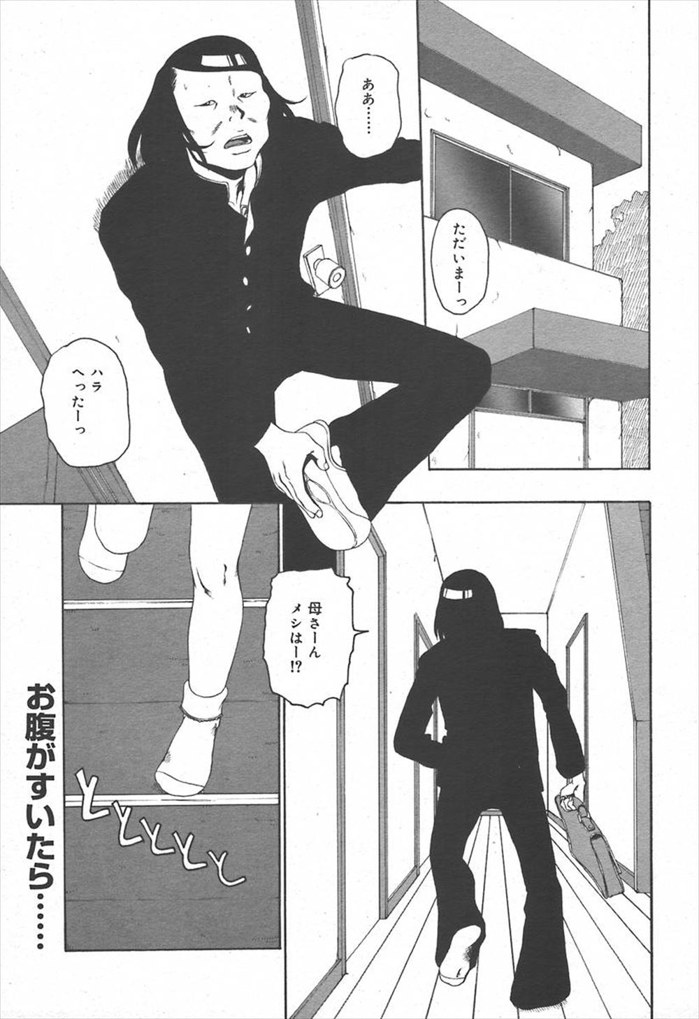 【エロ漫画】両親が帰るのが遅いと知ると裸エプロンで料理する妹にセクハラする兄！オマンコに異物挿入アナルファックしてあとお部屋でイチャラブセックス近親相姦しちゃうｗｗｗ