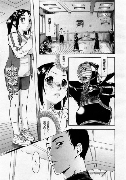 【エロ漫画】NTRハメ撮りじゃないと興奮しない先輩を好きになった後輩が別れたくなくて輪姦乱交レイプされて処女喪失二穴ファックされるｗ