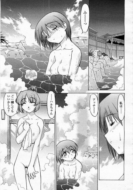 【エロ漫画】婚約者が居る先生を好きになったJKが思い切って告白！婚約者は遠ざけるための嘘で、両思いになって処女喪失野外プレイイチャラブセックス生挿入中出しｗｗ
