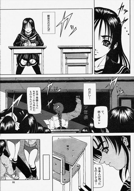 【エロ漫画】ふたなりJKが緊縛拘束した黒髪JKにイマラチオ！浣腸責めして苦しんでいる姿を見ながらアナルファックレイプ！その彼女がふたなりちんこの切除手術を受けることになり…！？