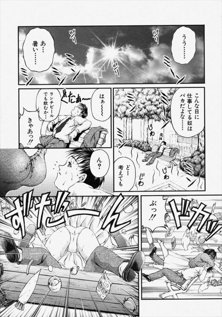 【エロ漫画】近所の新婚新妻がエロビデオを物色しているのを目撃したリーマンが痴漢してイカせちゃう！トイレに場所を移してオマンコとろとろにさせて生挿入中出しNTRセックスしちゃったｗｗｗ