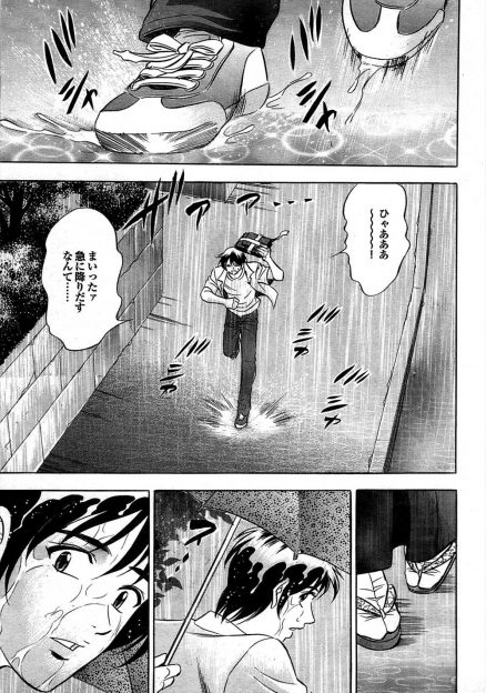 【エロ漫画】ショタ時代にエッチな悪戯を仕掛けた年下の女の子と再会！巫女さんのバイトをしている彼女のもとに行き野外プレイイチャラブセックス生挿入中出ししちゃったｗｗｗ
