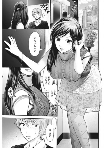 【エロ漫画】 旦那の部下の男の子といけない関係になっていた。今日も家にやって今日でこの関係をやめようと言われたがフェラをしているとちんぽは正直に勃起してきた。そのままセックスに誘うと了承してくれそのままちんぽを挿入！正常位や騎乗位後に口内射精で人妻セックス終了となる。