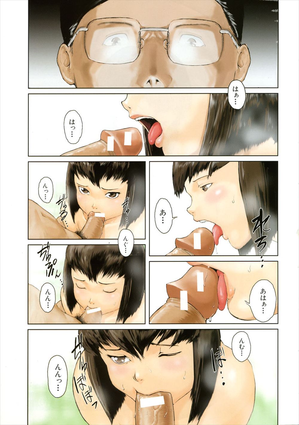 【エロ漫画】妹のお風呂を盗撮してズリネタにしていた兄が男連れ込んでセックスしているのみてしまいその相手は弟だった！弟に目隠し放置プレイされている妹を見つけレイプし近親相姦3p乱交しちゃうっ