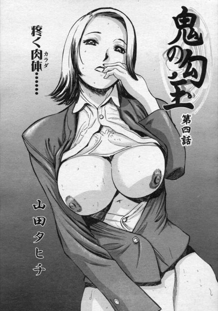 【エロ漫画】旦那を亡くして欲求不満の人妻が路地裏でレイプシーンを目撃してオマンコ濡らし自分から犯してと懇願！生挿入中出しレイプされて雌の悦びに震えるｗｗｗ