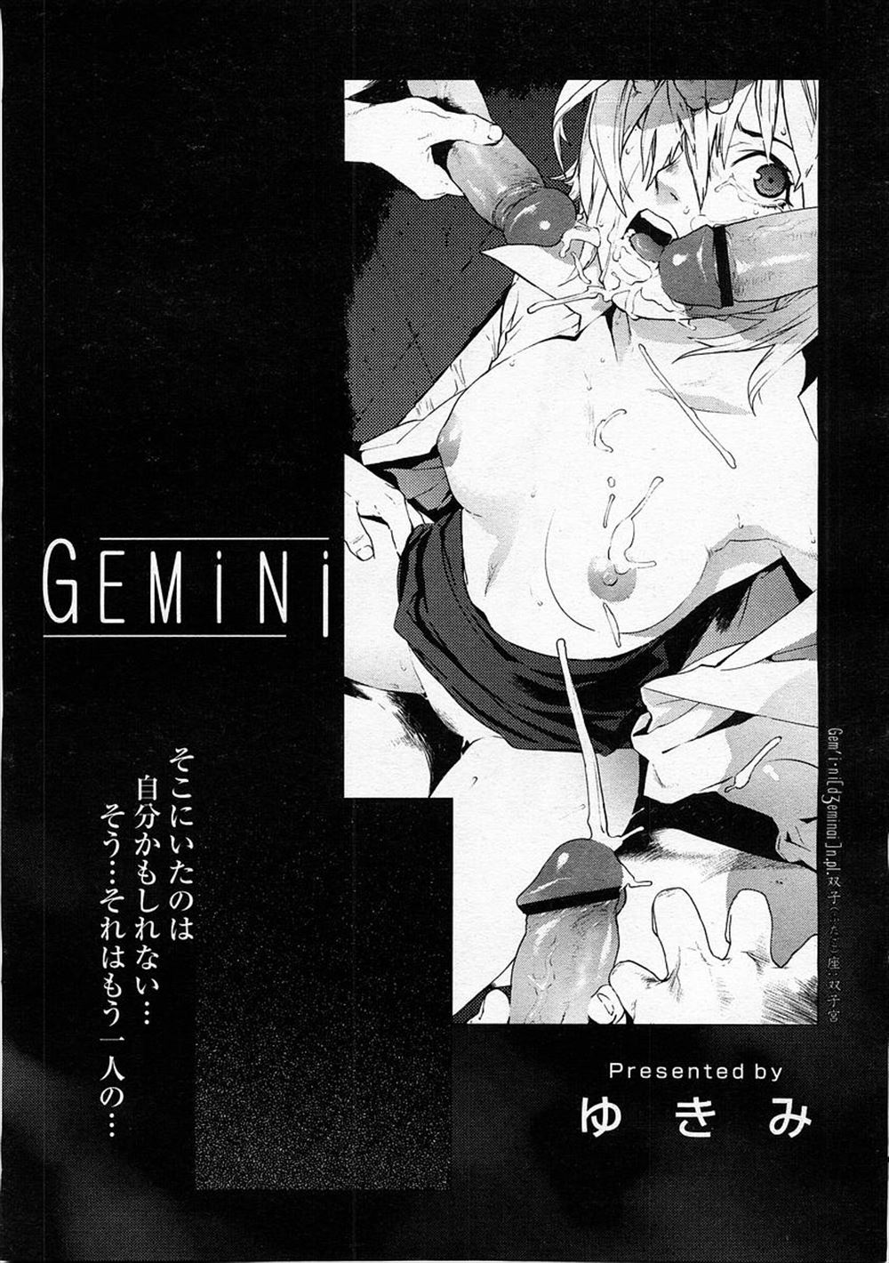 【エロ漫画】赤いビデオテープには自分の輪姦乱交レイプシーンがハメ撮りされていて最後まで見てしまうと突然男たちが現れて映像と同じように陵辱レイプされてしまう！