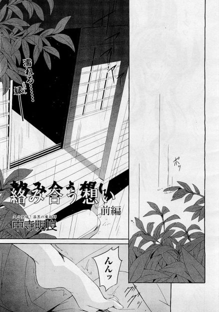 【エロ漫画】巨乳教師は、旦那さんを亡くし久しくセックスをしていなかった。すると、教え子に手を出してしまった。彼のちんぽをフェラするとお返しに手マンや乳首攻めをしてくれ、びちょびちょになった美女のまんこに挿入し、最後は中出しを楽しむ！