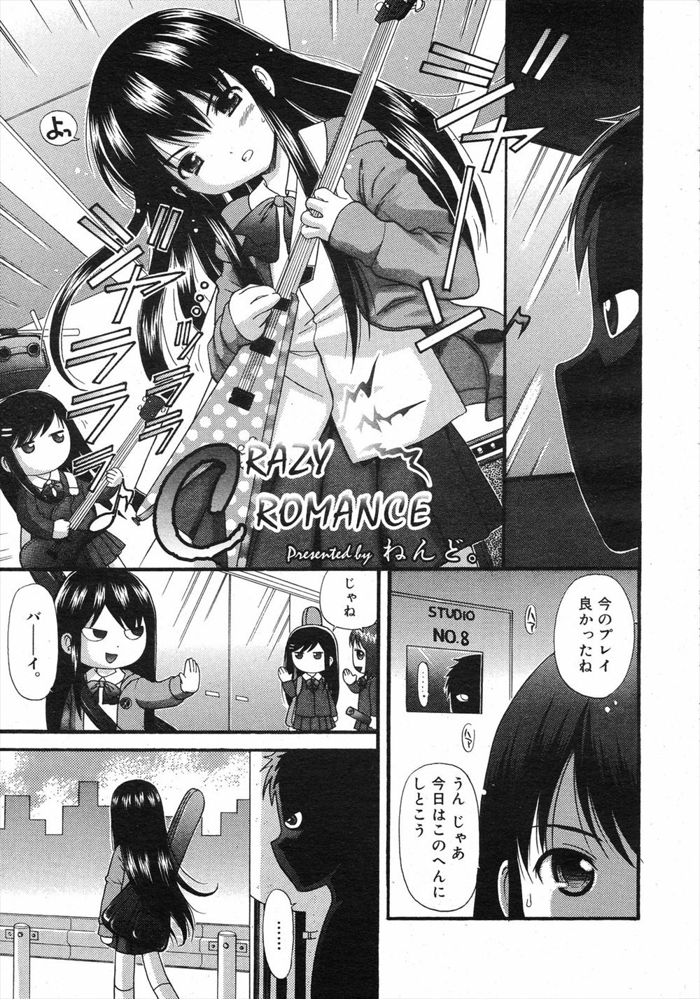 【エロ漫画】シスコンの兄が雰囲気の変わった妹をストーカーして監視するが、妹が別に兄を邪魔にしているわけではないと言うので喜んで抱きつき、クンニ生挿入中出しの近親相姦セックスで気持ちを確かめ合う！