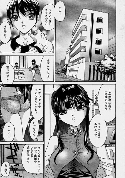 【エロ漫画】逆ナンで連れてこられた女性の同居人女が男性恐怖症のむっつりスケベでペニバン百合レズセックス見せつけられたあと3p乱交しちゃうｗｗ