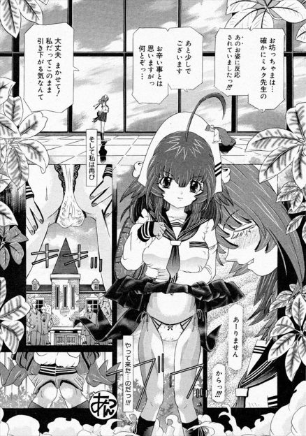 【エロ漫画】美人教師が、たくさんの生徒を相手に乱交セックスを！みんなが思うままにフェラをして口内射精をしたり、まんこに自分のちんぽを挿入し、膣内射精をしたりと美人教師の身体を順番に楽しんだ。