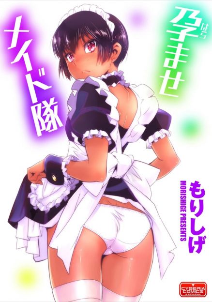 【エロ漫画】いつも一生懸命な褐色メイドと普通に話してみたかったお坊ちゃまが声をかけると、ご奉仕だと勘違いしてフェラしだしそのまま生挿入中だしイチャラブセックスしちゃったｗｗｗ