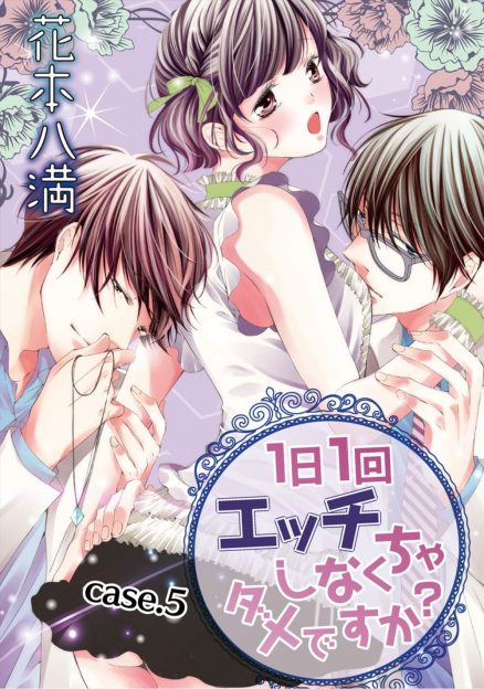 【エロ漫画】身体が常に発情しちゃう病気の女が先生に手マンで性欲解消してもらっていたら相手がだんだん本気になってきてキスしているのを他の男に見られるｗｗｗ
