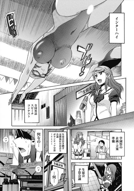 【エロ漫画】忙しくて一ヶ月エッチしていないJKが欲求不満を爆発されて男子生徒を逆レイプ！チングリ返しで逆アナル舐めして騎乗位生挿入中出し絶倫で男子が悲鳴をあげるｗｗｗ