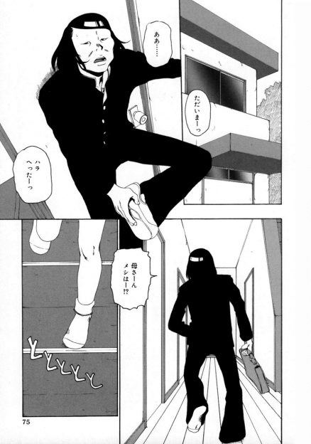 【エロ漫画】兄が大好きなロリ妹が裸エプロン姿で料理中に兄がイタズラして生挿入セックス！部屋でも何度も近親相姦セックスして、アナルセックスもしちゃうｗｗｗ