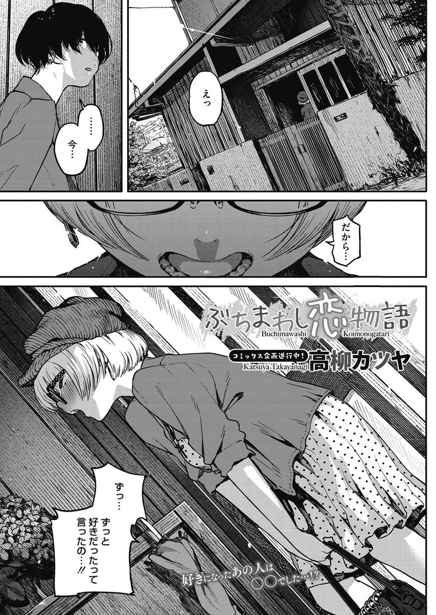 【エロ漫画】ずっと好きだった彼に告白して両想いになり、押し倒された彼女。でも彼が足裏を舐めるのにキレて蹴飛ばし、ディープキスからやり直して生挿入中出しセックスする！