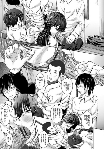 【エロ漫画】同好会が部室を得るために野球部と交渉するJK…そしたらご奉仕フェラを強要されて輪姦乱交陵辱レイプ生挿入中出しされてしまったｗｗｗ