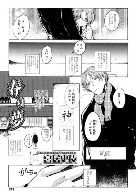【エロ漫画】乳が再婚したのはロリ人妻だった！実年齢が幼すぎる金髪外国人の母と息子が中出しセックスをする！