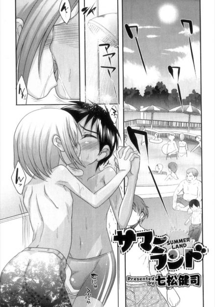 【エロ漫画】シャワー室の外から見える足に興奮して、友達に襲いかかったショタ。ディープキスに手コキして、我慢ができなくなった友達にアナル生挿入中出しのBLセックスしちゃう！