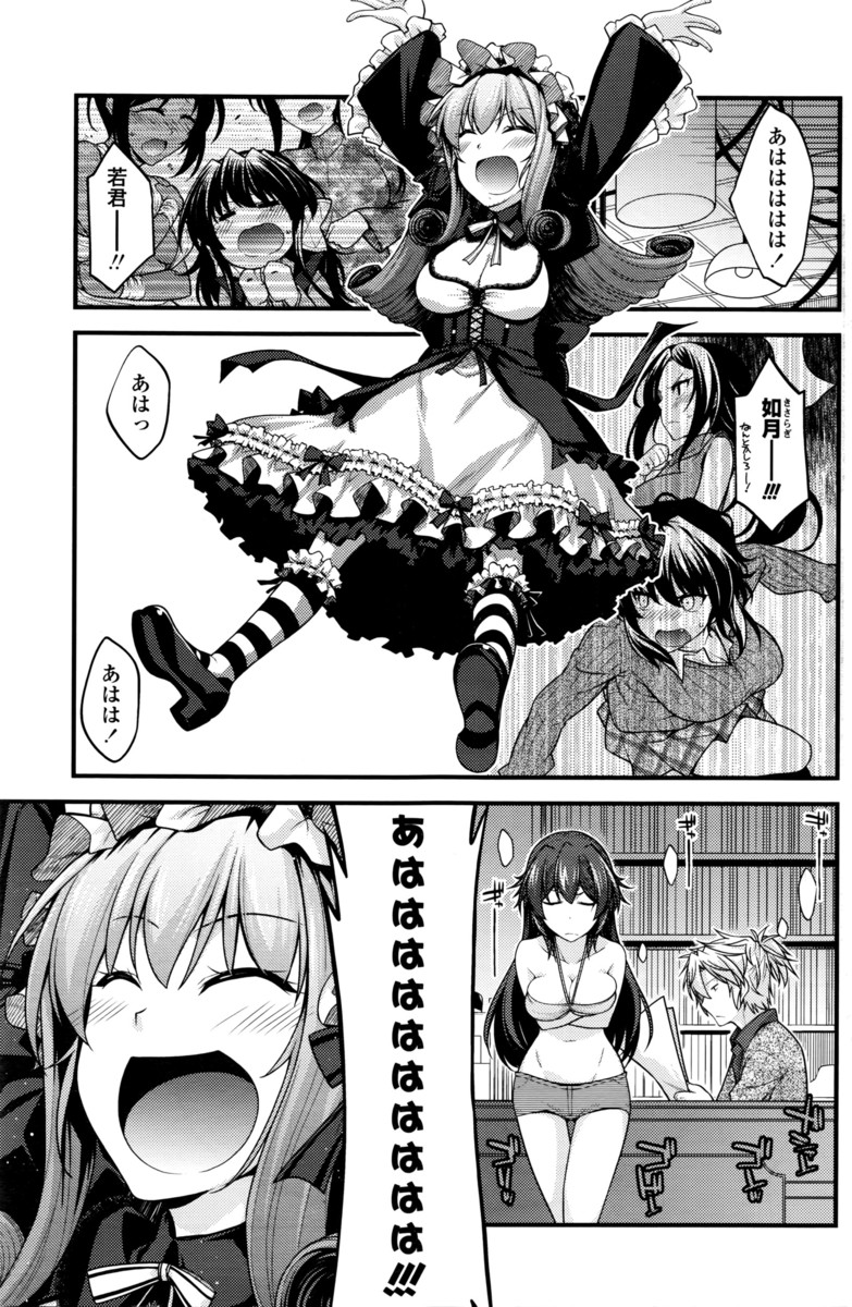 【エロ漫画】巨乳美少女の付喪神様が巨根チンポを持つ人間と中出しセックス…拙いフェラチオでチンポを刺激し処女マンコを突かれまくり