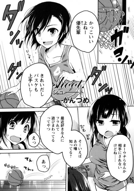 【エロ漫画】隣のクラスの女子と先輩JKがキスしているのを目撃した後輩！先輩に挑発されてキスされガチレズ百合ックスしちゃいましたｗｗ