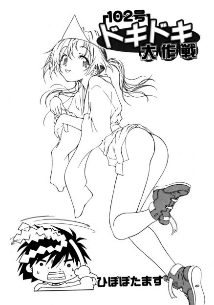 【エロ漫画】心霊スポットと化している古い団地で金髪少女の幽霊に起こされて、男を知らず成仏できない幽霊だと思い込み幽霊の処女を奪ったが…！？