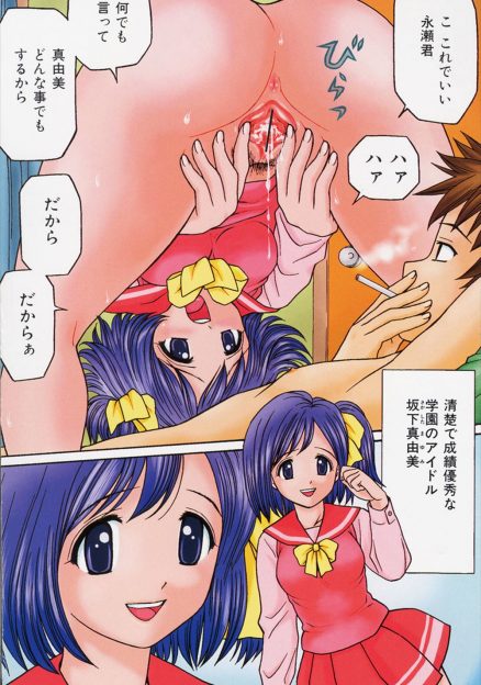 【エロ漫画】成績優秀で清楚な学園のアイドルをレイプしてやりまくり言いなりにしてクソビッチな女に調教している鬼畜男子！