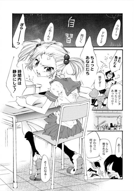 【エロ漫画】自習時間に注意されたヤンキーJKたちが逆ギレして委員長を全裸にして男子たちに集団中出しレイプさせ処女をちらしてしまう！