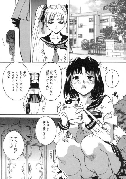 【エロ漫画】学校で使われていないあやしい空き教室で仮面の男たちに捕まり集団レイプされて肉便器に堕とされる新聞部のJK！