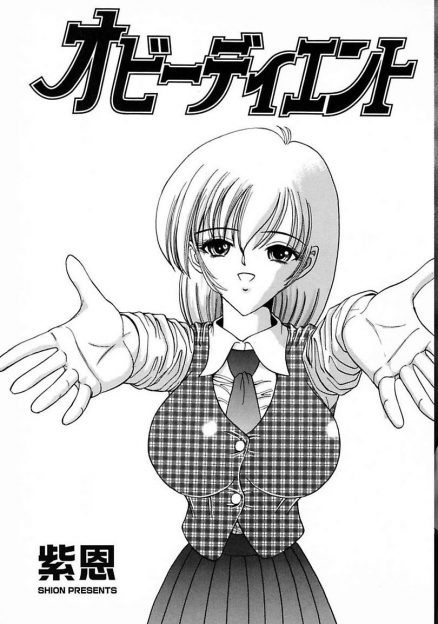 【エロ漫画】巨乳美少女な優等生の幼なじみがオナニーしているのを見た男子が幼なじみを脅して中出しレイプしてしまうが…！？