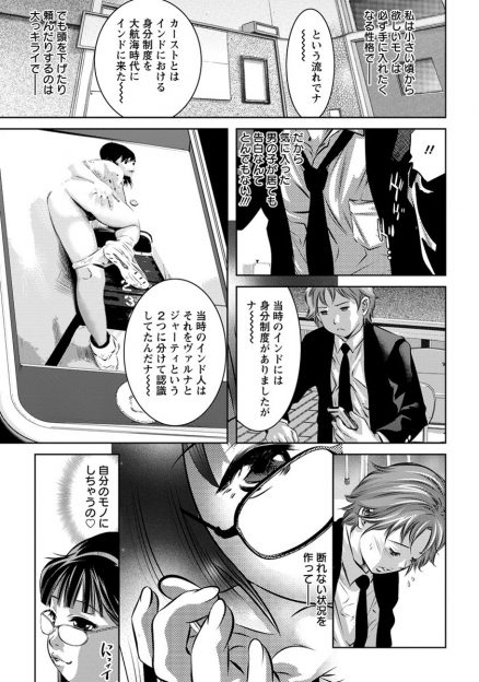 【エロ漫画】好きな男子が盗撮しているのを見つけ脅して無理やりクンニさせて中出し逆レイプするメガネJKだったが…！？