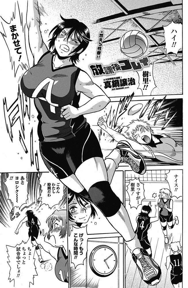 【エロ漫画】バレー部の巨乳エースが、茶道部の童顔の先輩に片思いして襲っちゃう！ディープキスにフェラにパイズリ、騎乗位生挿入セックスしたら逆にピストンされまくりで喘がされる！