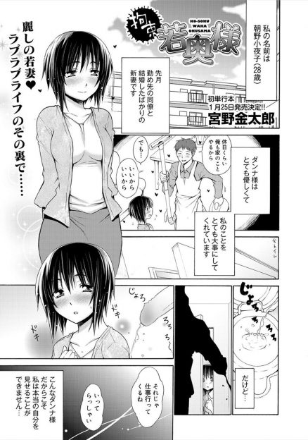 【エロ漫画】嫌われないように性癖を隠していた夫婦がお互いの性癖を知って今までの分を取り戻すように激しくいちゃラブエッチｗ