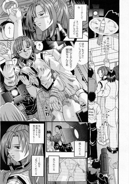 【エロ漫画】まじめで良い子でいたのに両親から関心を持たれなかった巨乳美女が、AV女優になって親にもらった体を汚すことで復讐する！