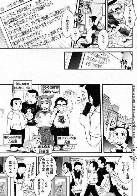 【エロ漫画】巨乳美人人妻なエロ漫画家にラブホに連れ込まれて漫画の参考のためと言われ逆レイプされた上に、女装をされてアナルを弄ばれるエロ漫画家ｗ
