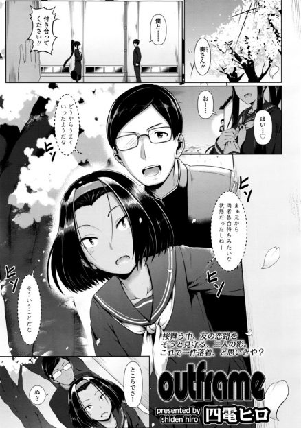【エロ漫画】好き同士な友達をくっつけるためにいろいろと画策していた男女が先にくっついてしまいセックス三昧な件ｗ