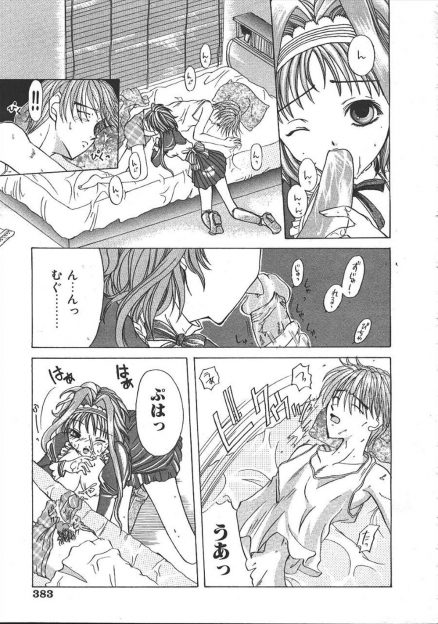 【エロ漫画】朝からお坊ちゃまの朝立ちちんこをしゃぶり、お嬢様のおねしょマンコを舐め、旦那様と中出しセックスと大忙しな巨乳メイド！