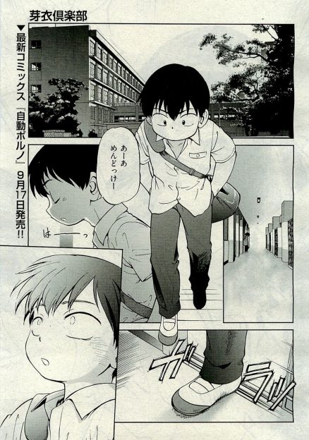 【エロ漫画】とあるJKとセックス楽しむクラブの現場に遭遇した青年が巻き込まれて輪姦乱交アナルファックSEXしちゃいますｗｗ
