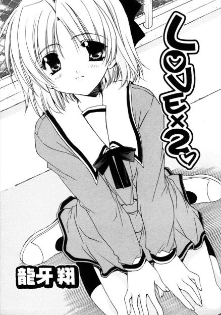 【エロ漫画】ブラコンの妹が屋上でお兄ちゃんに告白されフェラチオ生中出し制服ハメ近親相姦イチャラブ青姦セックスしちゃったｗｗ