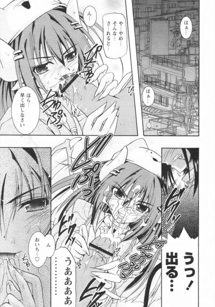 【エロ漫画】巨乳サキュバスに一目惚れした青年が見つけて包茎チンコをフェラチオしてもらい生中出しファックしちゃいますｗｗｗ