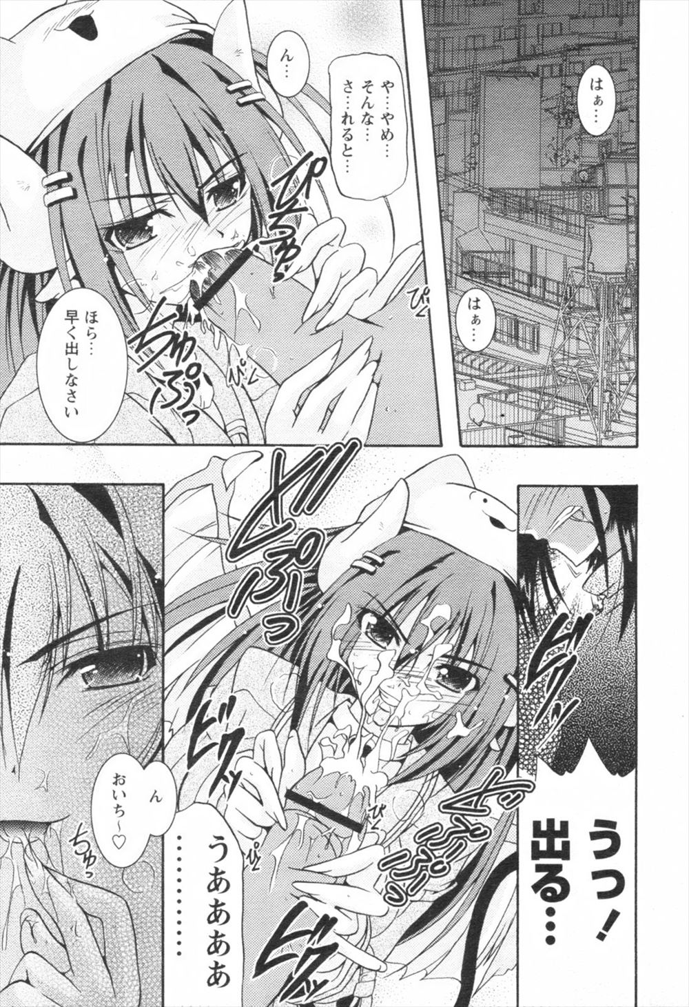 【エロ漫画】巨乳サキュバスに一目惚れした青年が見つけて包茎チンコをフェラチオしてもらい生中出しファックしちゃいますｗｗｗ