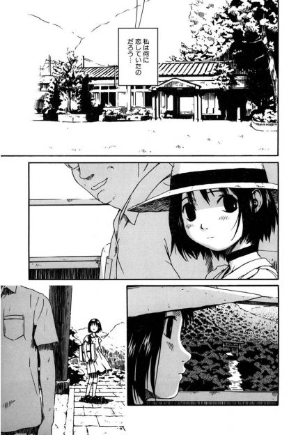 【エロ漫画】処女を捧げた大好きな男子をずっと探している少女が童貞家庭教師から迫られ中出しレイプされてしまう！
