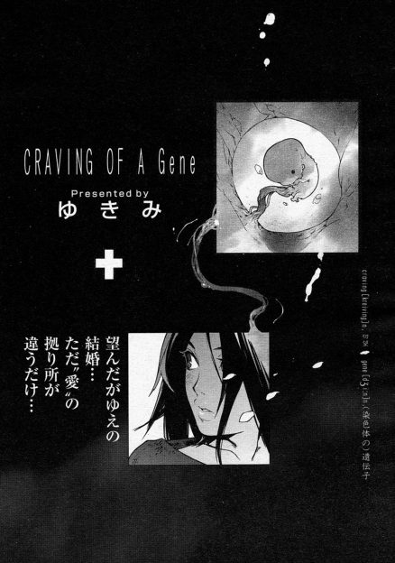 【エロ漫画】旦那に毎晩睡眠薬を盛って同じマンションに住んでいる元教え子と密会しては中出しセックスしている教え子の子供を妊娠中な新婚主婦！