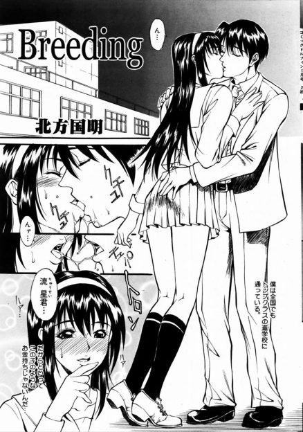 【エロ漫画】姉がホステスをしてまで進学校に通わされている男子が、逆玉に乗るために姉に性教育を教え込まれている件ｗ
